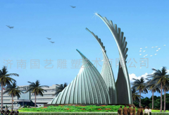廣場雕塑