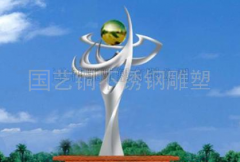 廣場雕塑